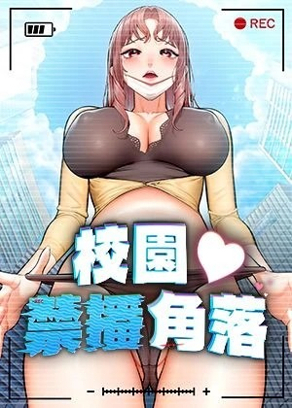 免费无遮挡漫画热门日漫推荐